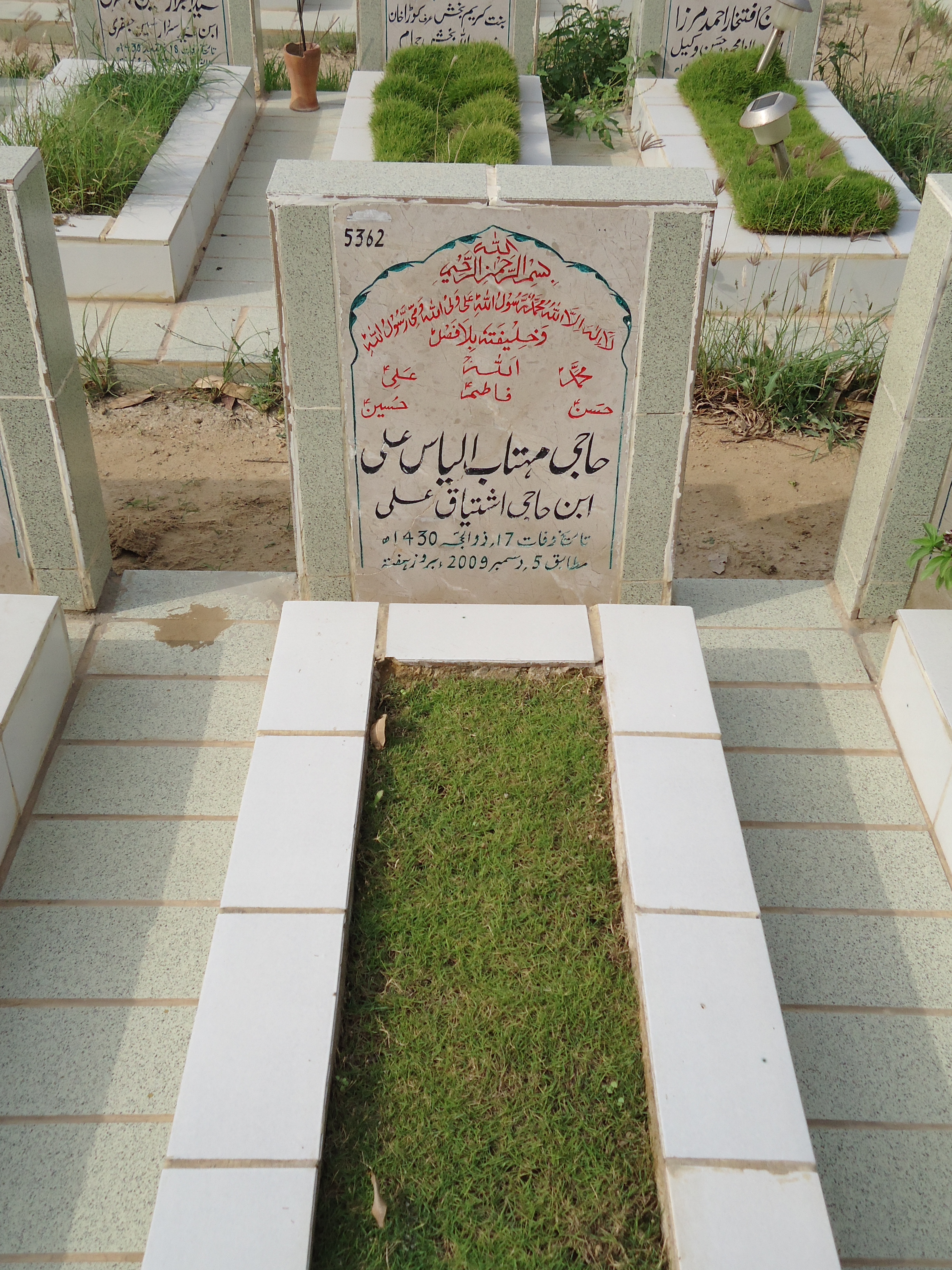 5362 – Haji Mehtab Ilyaas Ali